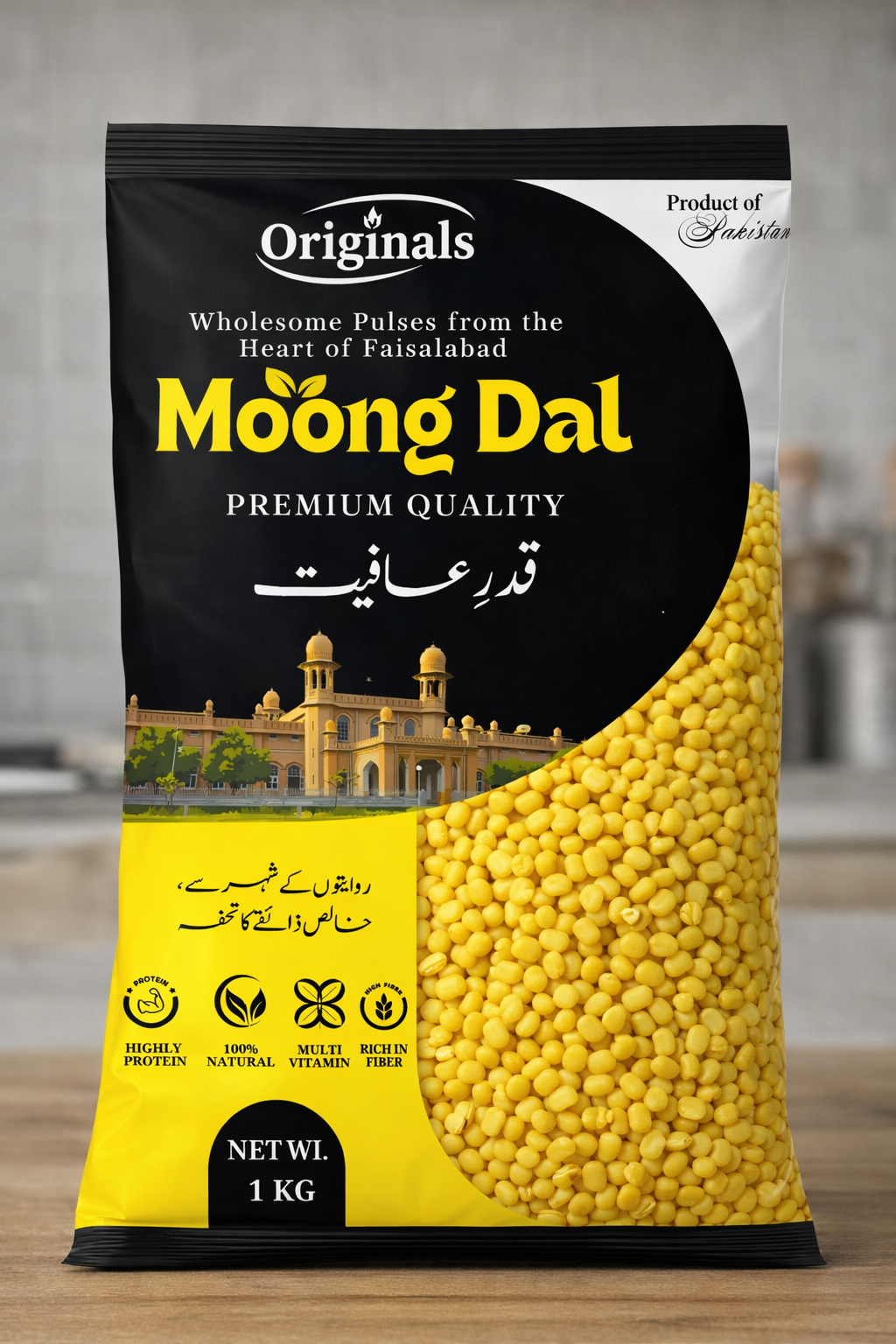 Moong Daal (Yellow Split Lentils)